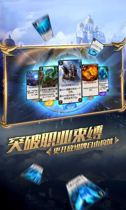 众神之息