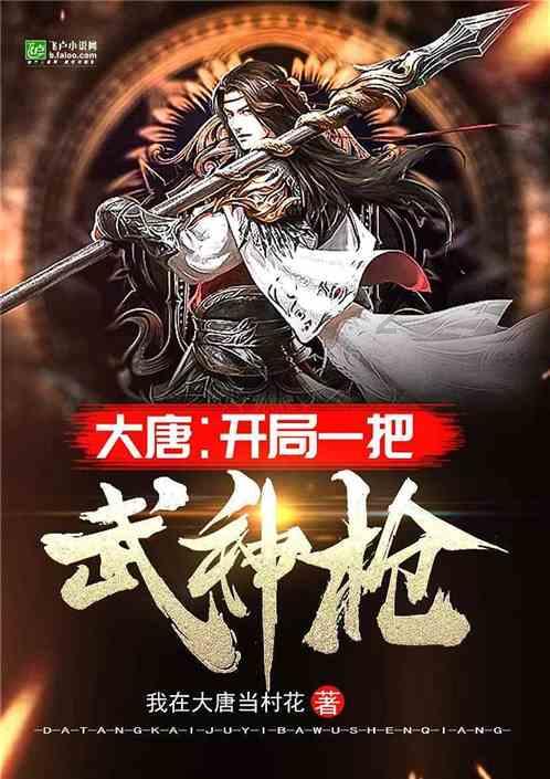 疯狂球球极限求生