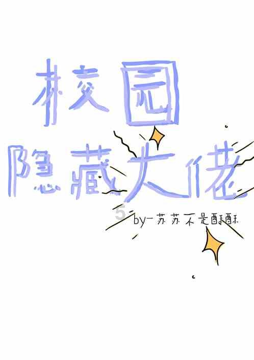 关于留党察看处分影响和后果的规定